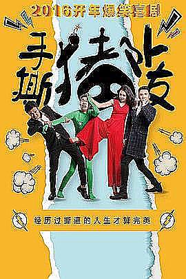 1984版保罗3封面