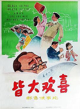 ady理论映画封面