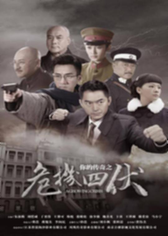 迅雷哥在线版2018封面