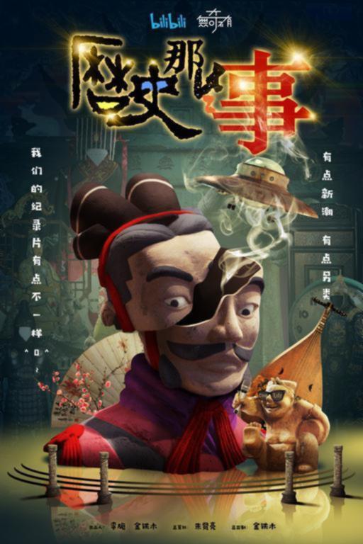 裴淳华的经典电影作品封面