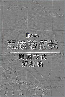 韩剧那年,我们的夏天封面