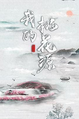 久久综合色鬼综合色封面