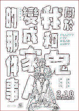 地狱客栈免费全24集哪里可以看封面