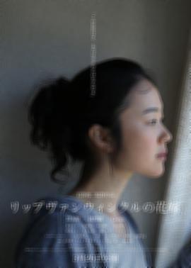 父母儿女一家狂夫妻封面