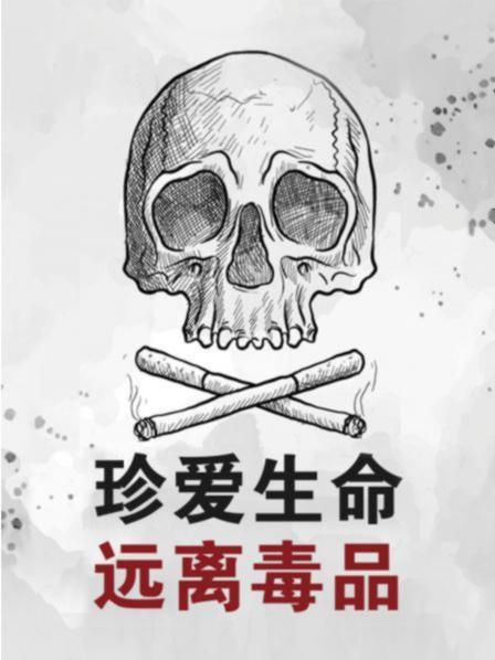 鬼fu全集无删减樱花视频封面