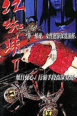 1986尹天照十兄弟免费观看封面