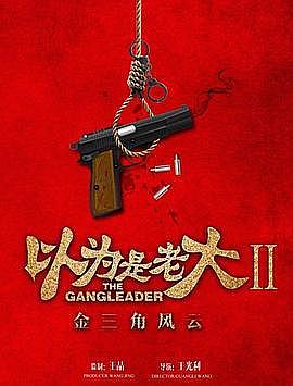 波多野结衣作品集封面