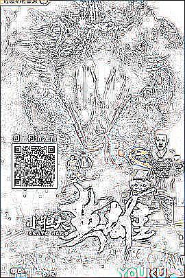 火影忍者漫画 腾讯封面