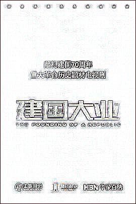 禁app下载站长统计网址进入封面