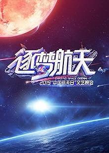 奥林匹斯星传高清封面