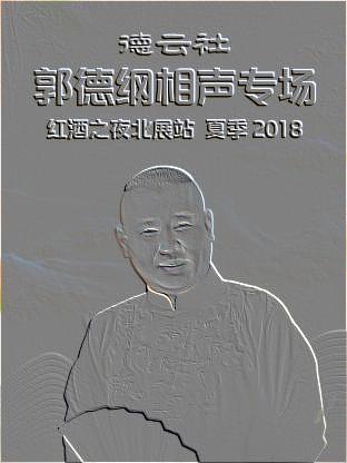 电影太阳的后裔播放封面