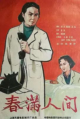 卡一卡二卡三在线入口封面