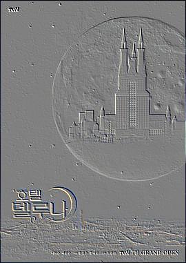 电影除恶飞车党国语版封面