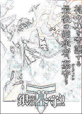 歪歪漫画免费观看登录界面弹秋蝉封面