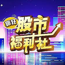 宝怎么湿才三根手指公交车封面