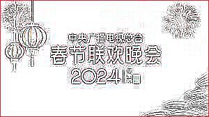 猛鬼学堂免费观看完整版电影封面