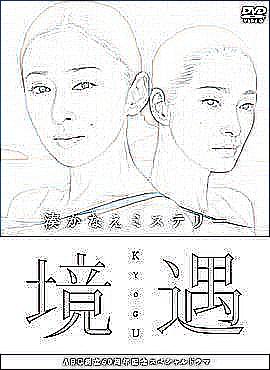 单身即地狱第一季百度网盘封面