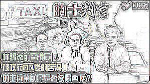 冤假错案怎么办封面