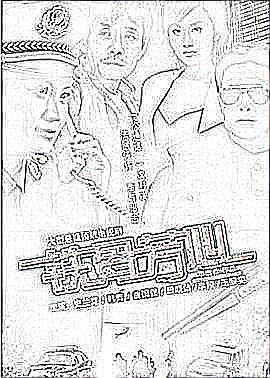 欧美漫画人物素材黑白封面