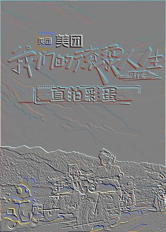 3000日军激战一天伤亡600封面