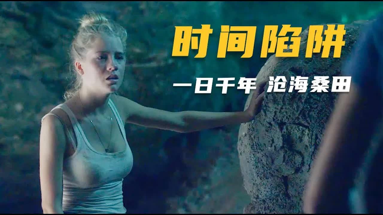 如意芳霏现代番外电视剧封面