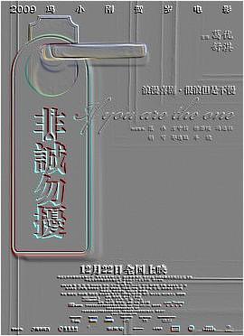 超级机器人大战中文网站封面