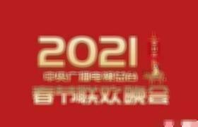 757午夜福利免费200集封面