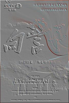 亚洲成色网封面