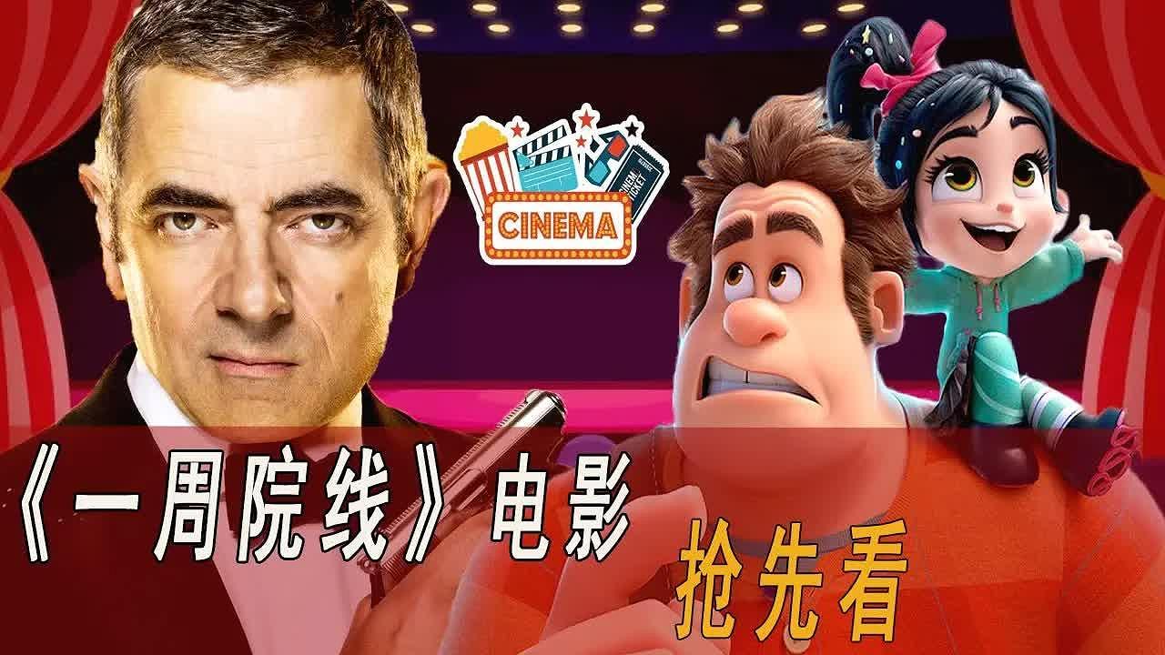 我的公主国语版配音封面