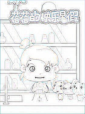 歪歪漫画免费版正版漫画封面