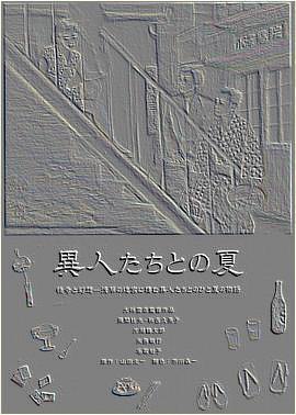 宿主被GUAN满的日常临安繁封面