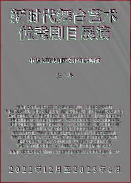 掌中之物傅慎行用嘴第几节封面