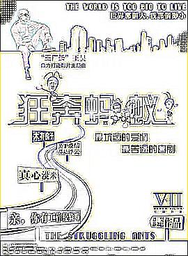 金钗谍影第45集电视剧视频封面