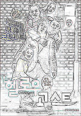 羞羞漫画登录页面免费漫画在线入口页面封面