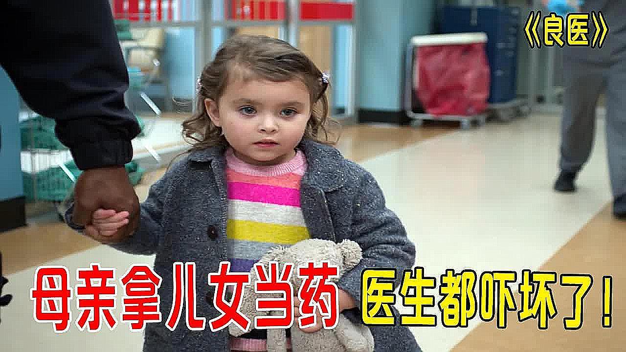 青苹果乐园在线高清观看免费封面