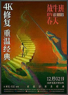 杀手恩仇1984封面