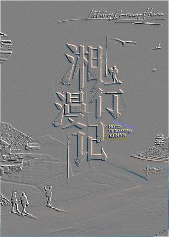 被体育老师c了一节语文课视频封面