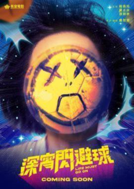 2022中文字幕在线观看封面