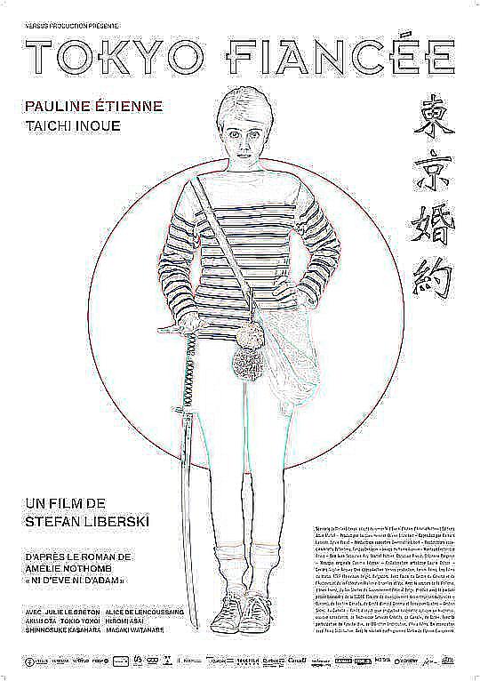 原振侠电视剧20集封面