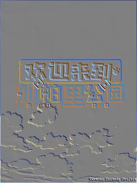 tom影院亚洲国产日本一区封面