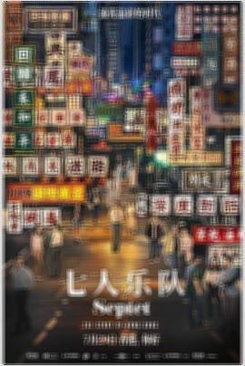 忘忧草WYC.APK7.3进入封面