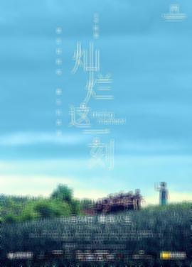 权力的游戏:创世纪封面