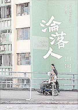 四川老女人叫床视频封面