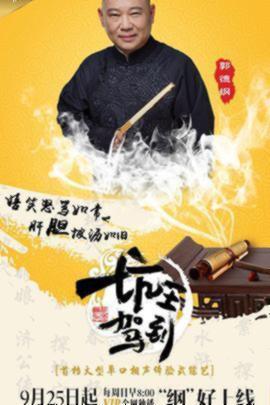 MD传媒作品大全网站封面