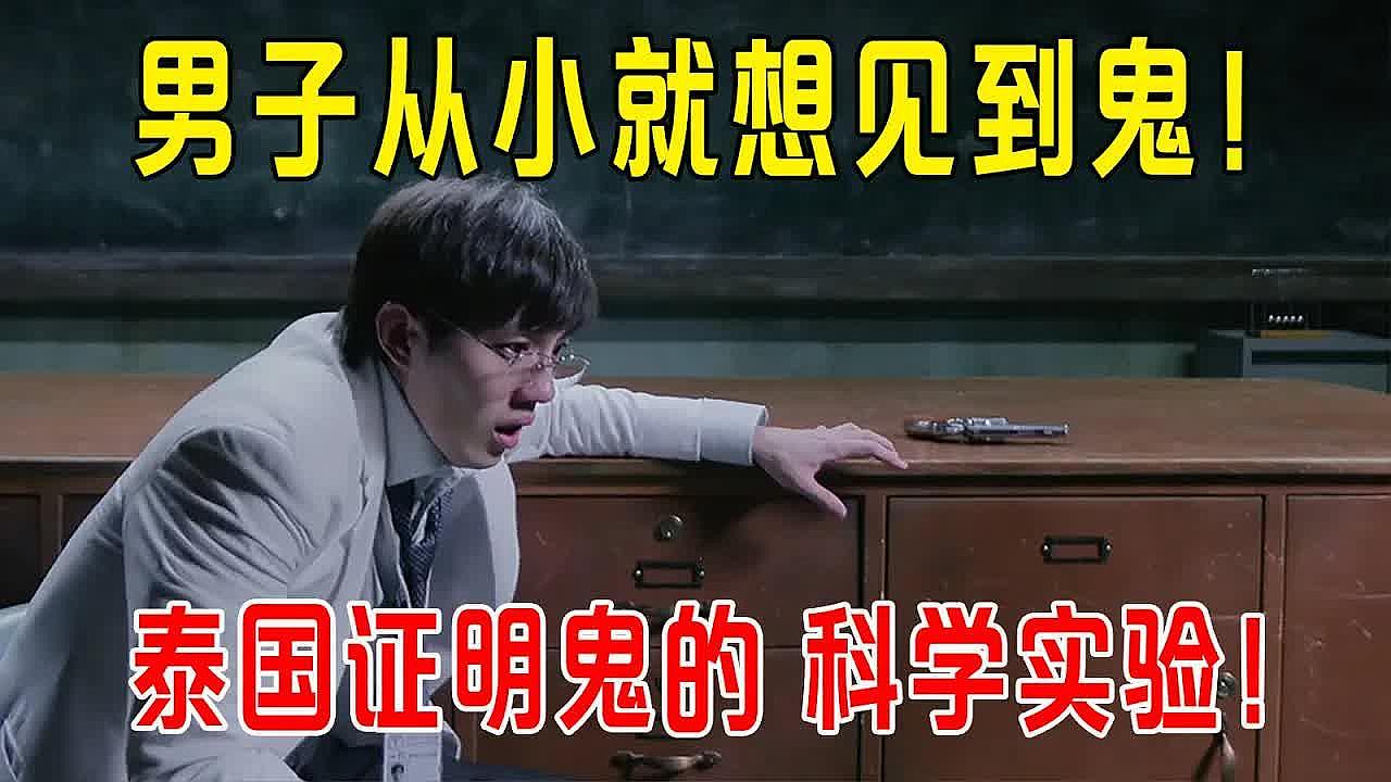 无间毒票上映封面