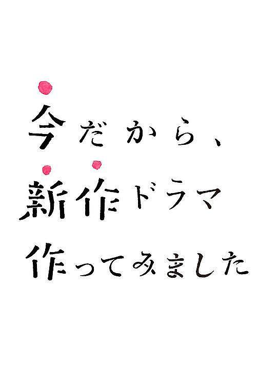 我们结婚了130713中字封面