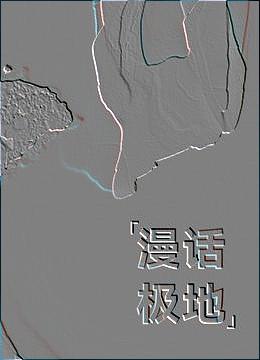 仙剑奇侠传3作弊器封面