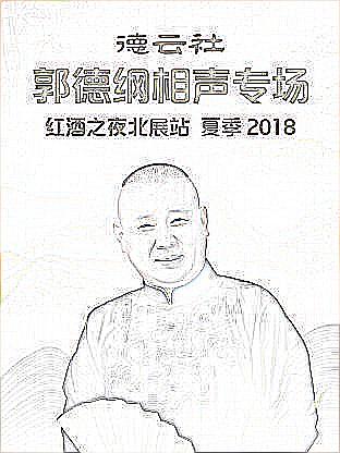 寂寞护士封面