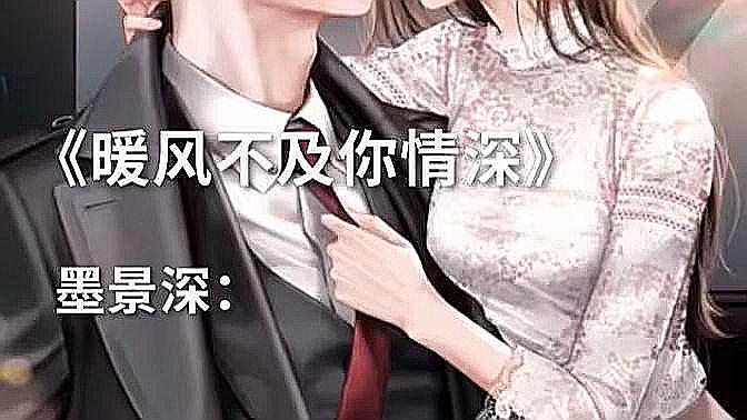 女生叫你胖子代表什么意思封面