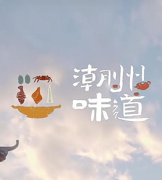 祝福路上平安的祝福语封面